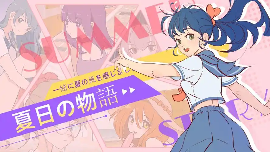 热播国漫在线观看banner